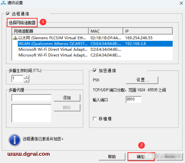 WINCC 7.5下载地址与安装教程