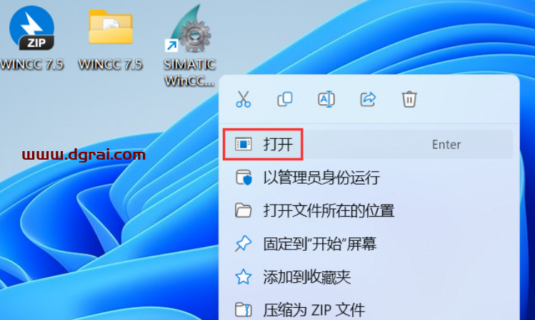 WINCC 7.5下载地址与安装教程