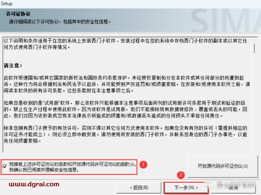 WINCC 7.5下载地址与安装教程