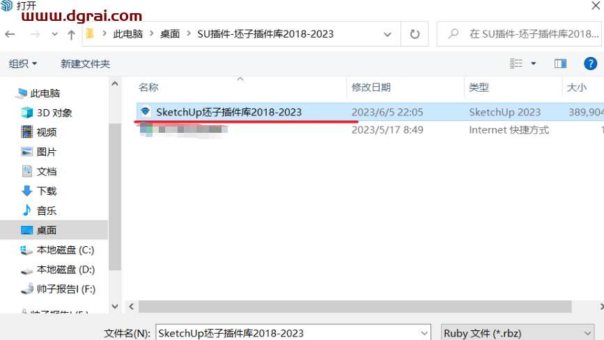 坯子插件库 v1.6.0 for SketchUp 2018-2023下载地址与安装教程