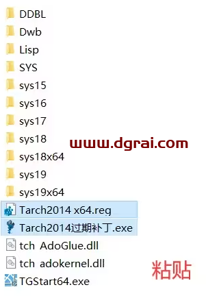 天正建筑2014下载地址与安装教程