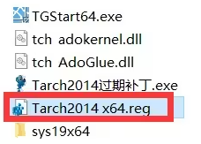 天正建筑2014下载地址与安装教程
