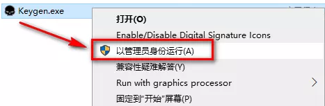亿图图示 9.0下载地址与安装教程