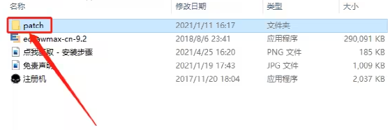 亿图图示 9.2下载地址与安装教程