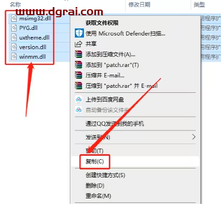 亿图图示 9.2下载地址与安装教程