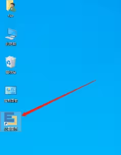 亿图图示 9.2下载地址与安装教程