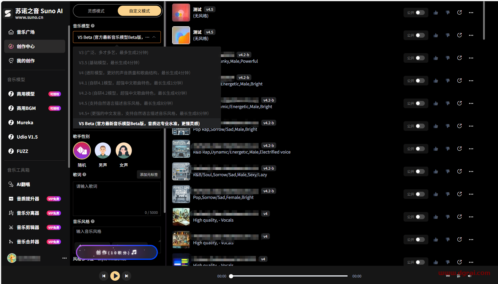 苏诺之音 Suno AI