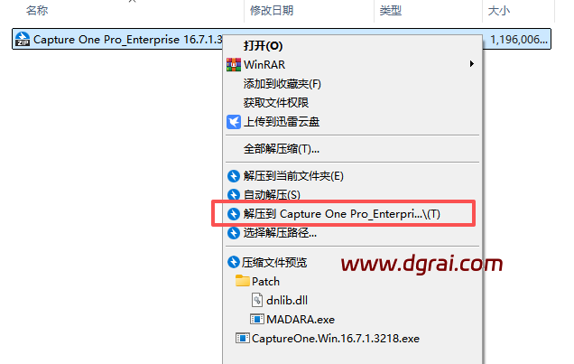 Capture One Pro_Enterprise 16.7.1.3218下载地址与安装教程