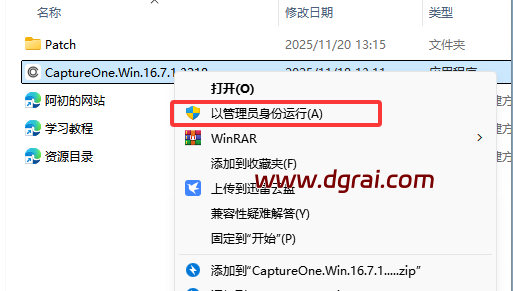 Capture One Pro_Enterprise 16.7.1.3218下载地址与安装教程