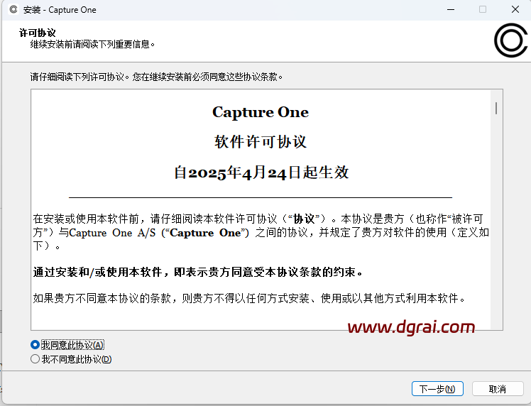 Capture One Pro_Enterprise 16.7.1.3218下载地址与安装教程
