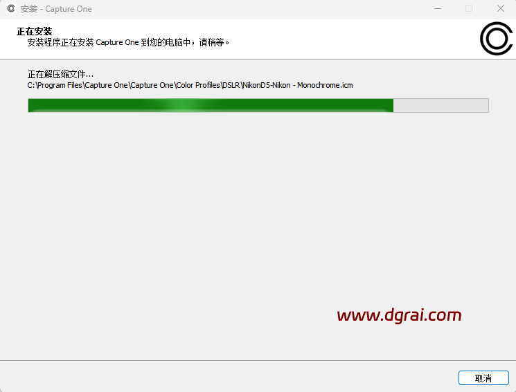 Capture One Pro_Enterprise 16.7.1.3218下载地址与安装教程