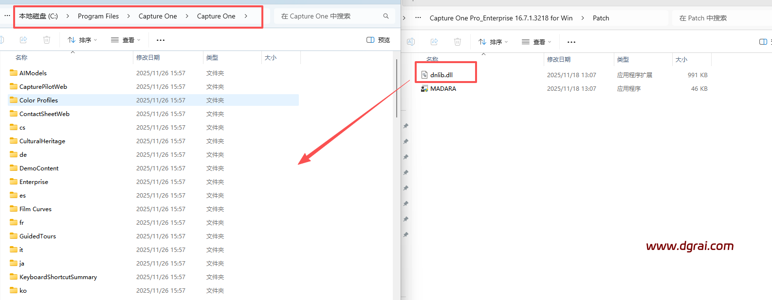 Capture One Pro_Enterprise 16.7.1.3218下载地址与安装教程