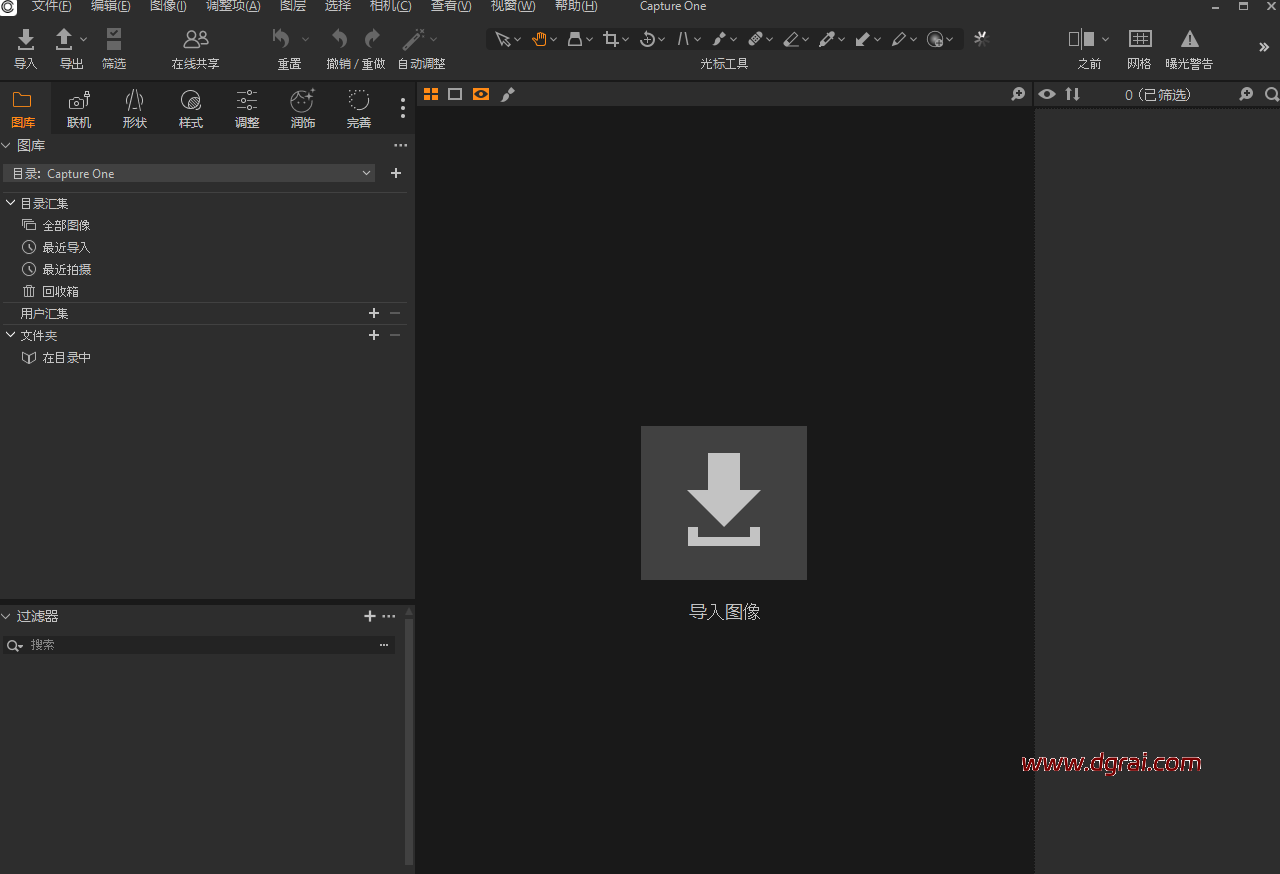 Capture One Pro_Enterprise 16.7.1.3218下载地址与安装教程