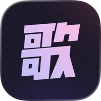 歌歌AI写歌APP