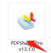PDFShaper v15.4中文便携版下载与安装使用教程