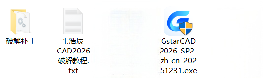 浩辰CAD 2026 SP2专业版下载地址与GstarCAD_2026安装教程