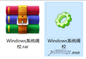 Windows系统调校软件 v20260116 OlSoul 一键搞定Windows系统各种问题下载与使用