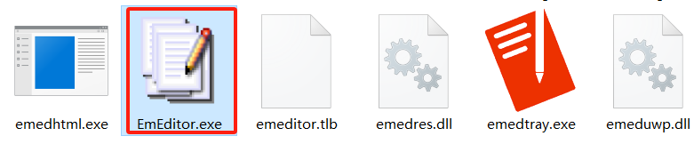 EmEditor中文版(文本编辑器)_v25.4.5 中文绿色版下载与安装教程