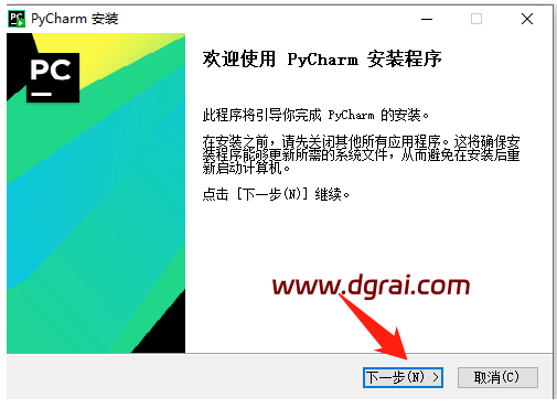 JetBrains PyCharm v2025.3.1.1 Professional中文版下载与安装教程