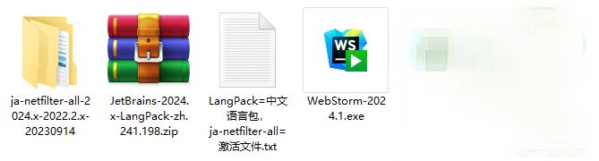 JetBrains WebStorm v2025.3.1.1中文版下载与安装教程