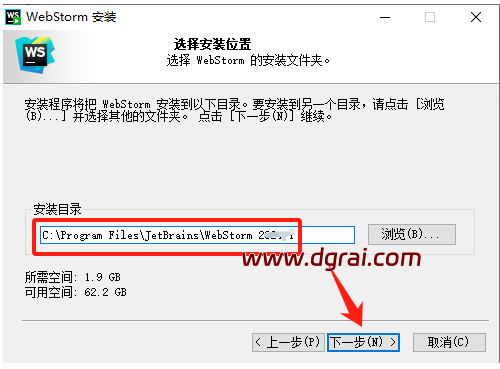 JetBrains WebStorm v2025.3.1.1中文版下载与安装教程