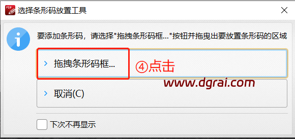 PDF编辑器 PDF-XChange Editor v10.8.2.407 中文绿色版下载与安装教程
