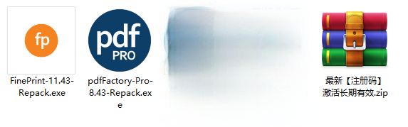 PDF虚拟打印机 pdfFactory PRO 9.20(FinePrint)直装版下载与安装教程