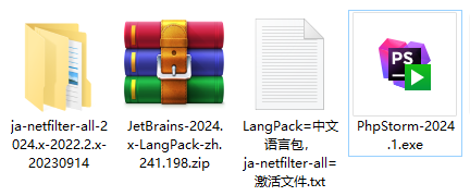 PHP开发工具PhpStorm v2025.3.1.1下载与安装教程