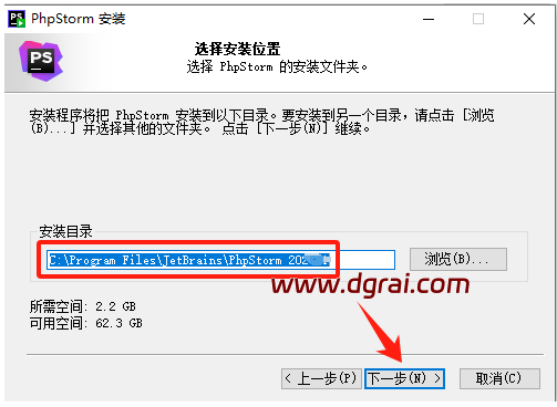 PHP开发工具PhpStorm v2025.3.1.1下载与安装教程
