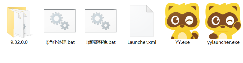 YY语音 (歪歪语音)V9.52.00 多开无限制下载与安装教程