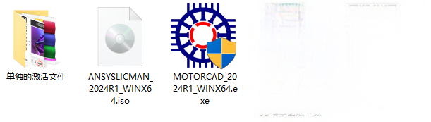 电机设计软件 Motor-CAD 2024 R1.1 中文完整版下载与安装教程