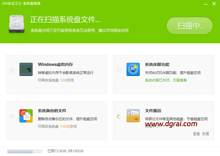 告别捆绑，360“全家桶”，全套39个工具，360小工具独立版