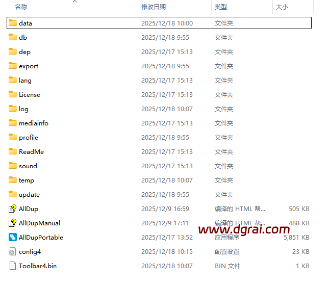 AllDup(查找重复文件工具) v4.5.72 多语便携版下载与安装使用教程