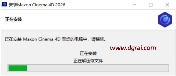 Cinema 4D 2026.1.2永久激活中文版软件下载与C4D2026安装教程