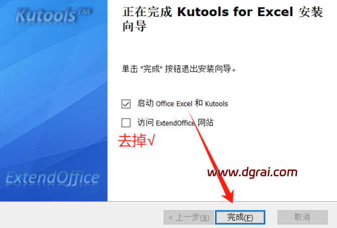 excel工具箱Kutools for Excel v30.60永久激活版下载与安装使用教程
