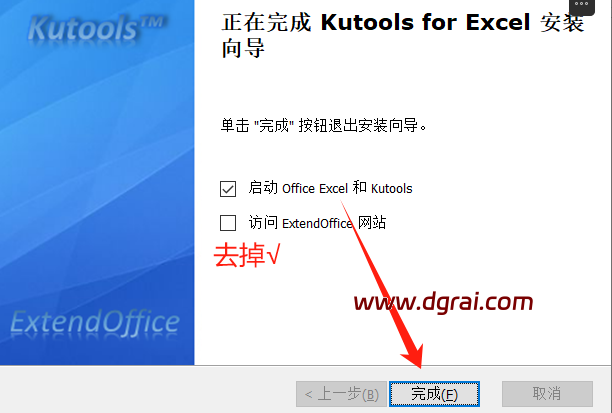 Kutools for Excel v30.50完整版下载与安装教程