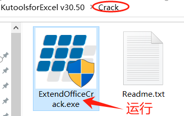 Kutools for Excel v30.50完整版下载与安装教程