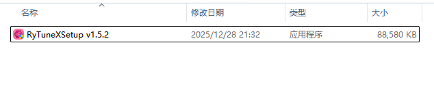 RyTuneX(Win10/11系统优化工具) v1.5.2免费无广告版下载与安装使用教程