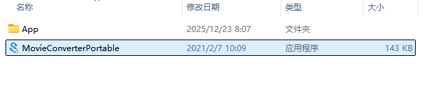 视频转换器工具CoolUtils Total Movie Converter v4.1.0.76 中文绿色版下载与安装使用教程