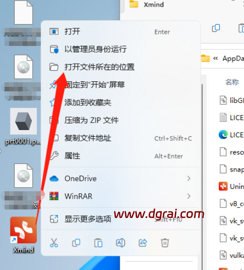 思维导图XMind 2026 v26.02.02052软件下载与安装教程