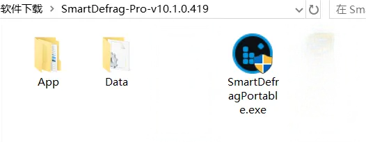 智能磁盘碎片整理工具IObit Smart Defrag Pro v11.1.0.466 特别版下载与安装使用教程