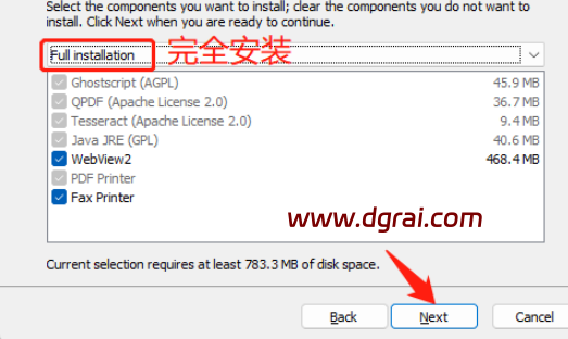PDF工具箱 PDF24 Creator v11.29.1 全解锁版下载与安装教程