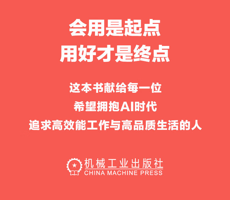 豆包ai时代创富