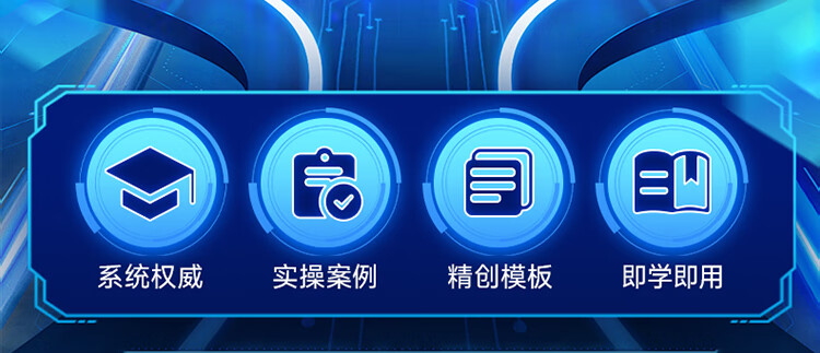 DeepSeek实战指南