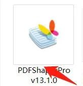 PDF工具箱PDF Shaper v13.4 中文便携版下载与安装教程