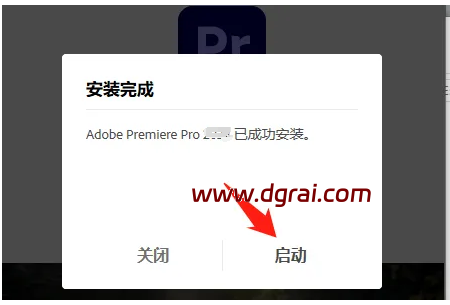 【PR2026安装包下载】与Adobe Premiere Pro v26.2.0 直装版安装教程