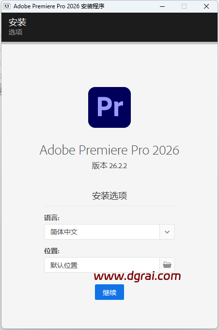 【PR2026直装版下载】与Adobe Premiere Pro v26.2.2 中文版安装教程