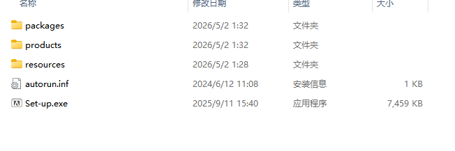 【ID2026 一键安装包下载】Adobe InDesign 2026 v21.3.0安装教程