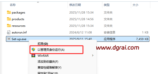 【ID2026 一键安装包下载】Adobe InDesign 2026 v21.3.0安装教程