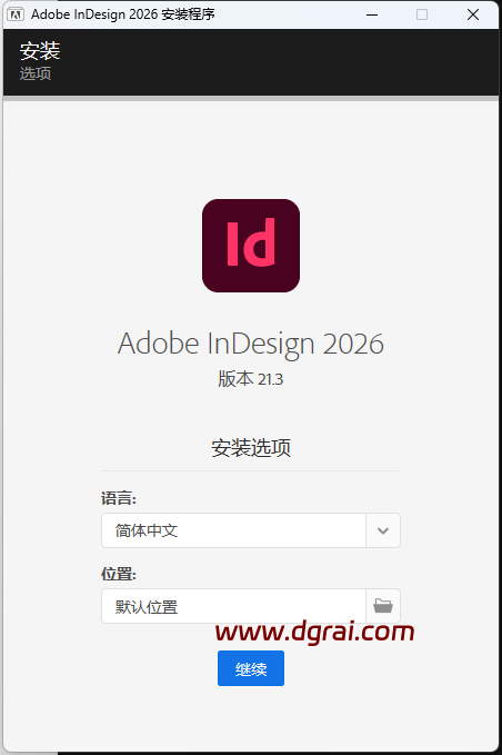 【ID2026 一键安装包下载】Adobe InDesign 2026 v21.3.0安装教程